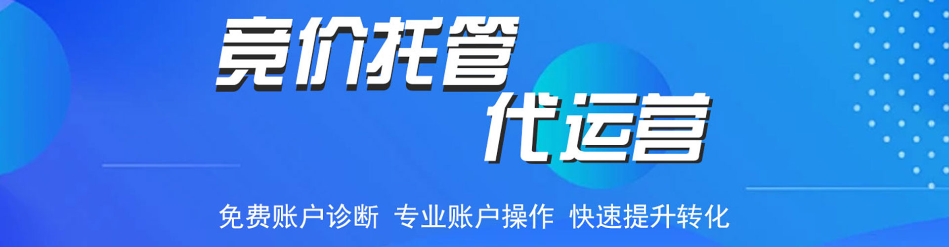 冈山百度如何推广