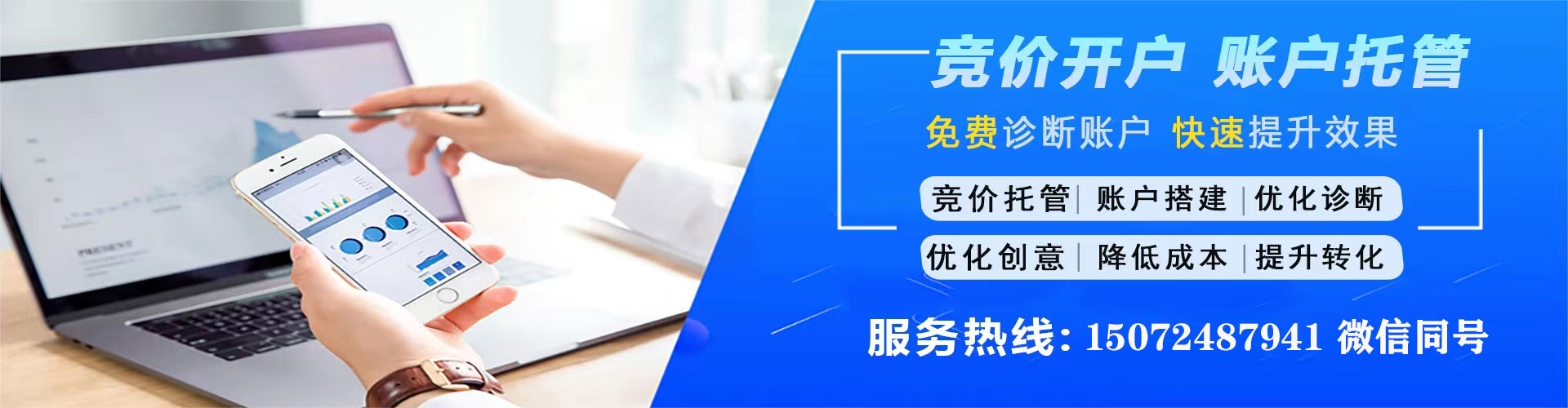 冈山百度网络推广
